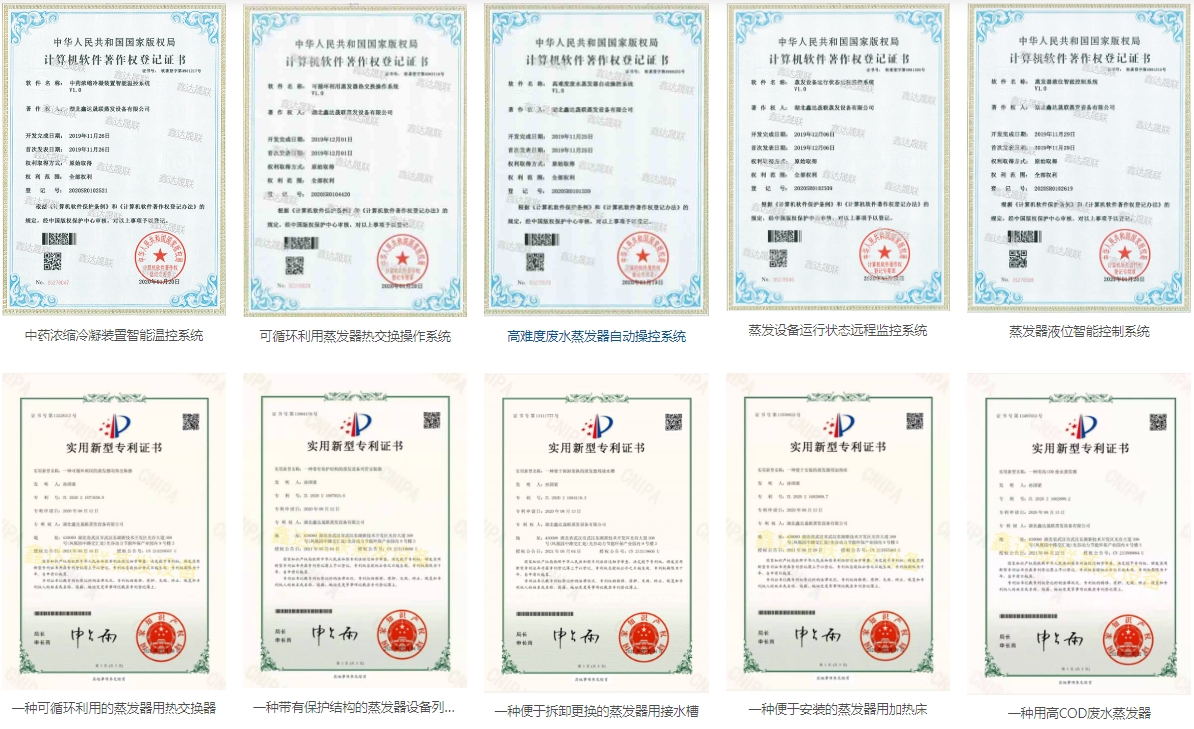 工程案例標(biāo)題二