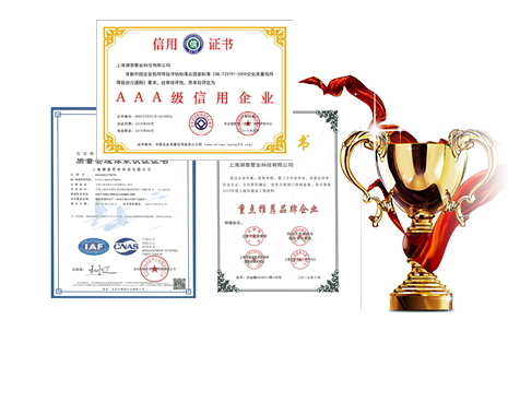 嚴(yán)格的質(zhì)量管控